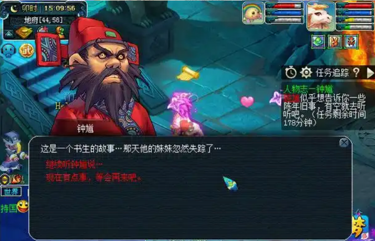 梦幻西游抓鬼干什么 梦幻西游抓鬼干什么