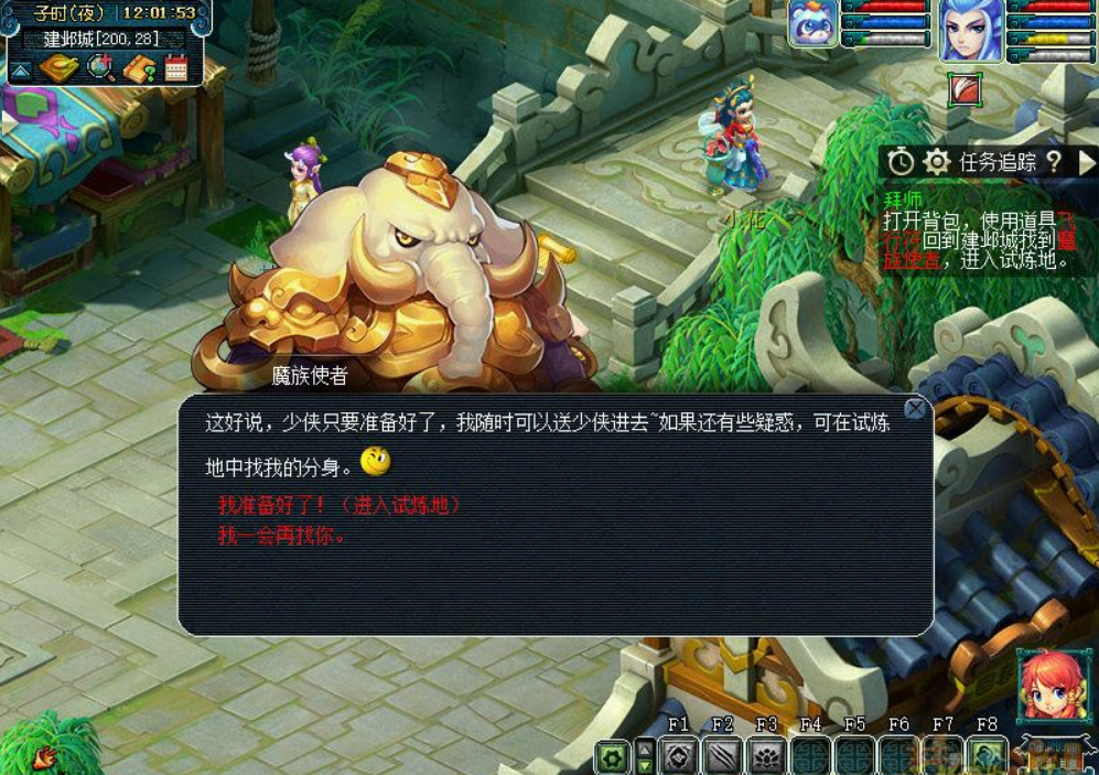 梦幻西游抓鬼干什么 梦幻西游抓鬼干什么