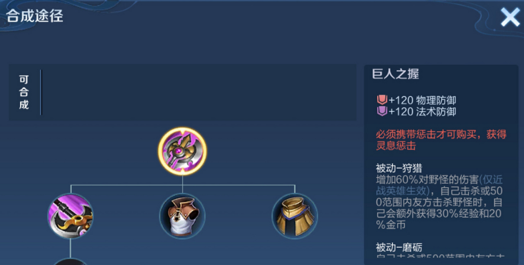 王者荣耀阿珂出装是什么