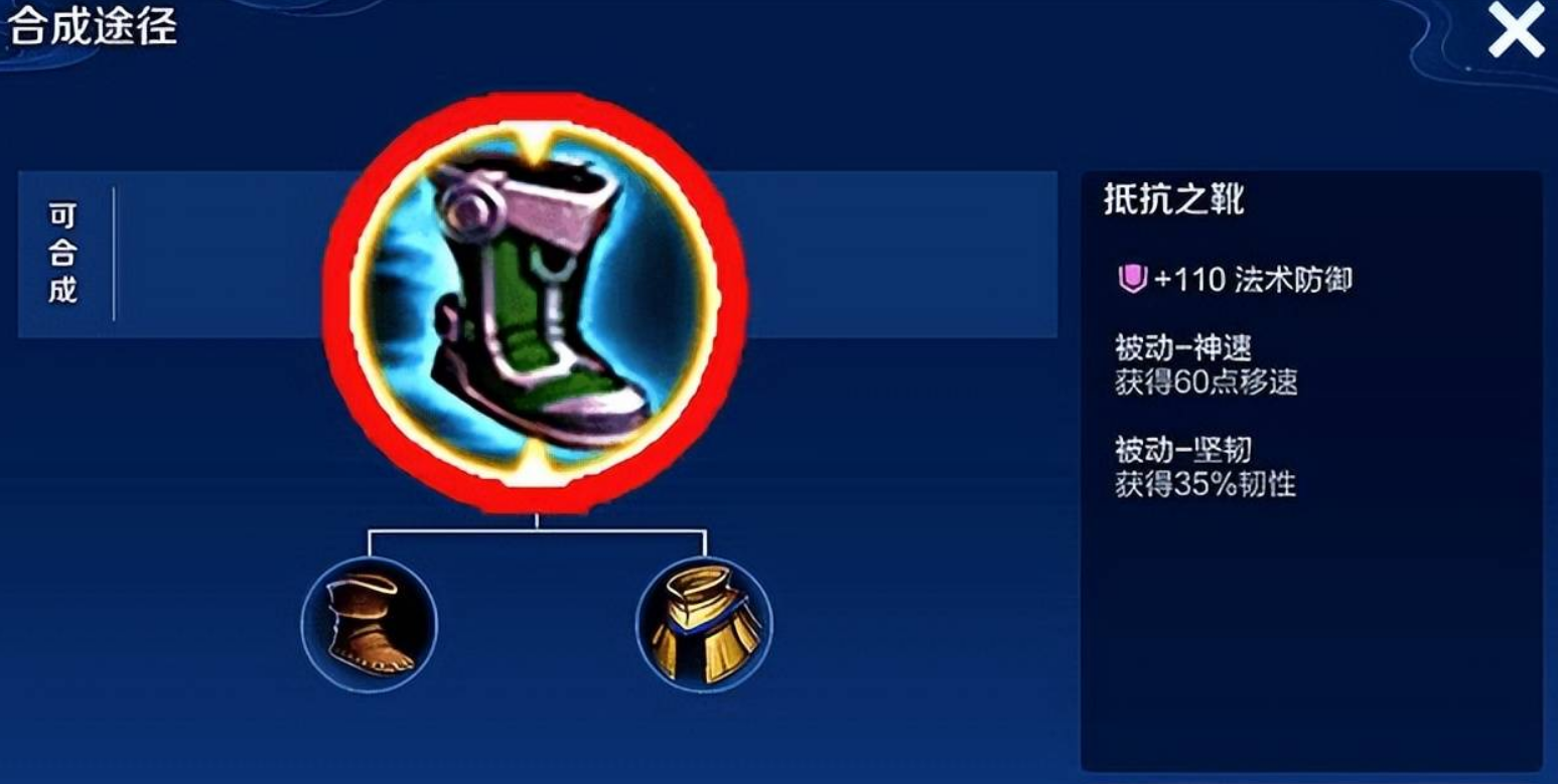 王者荣耀庄周怎么出装 王者荣耀庄周怎么出装