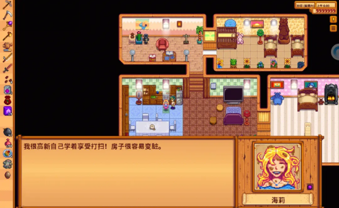 星露谷物语海莉家在哪