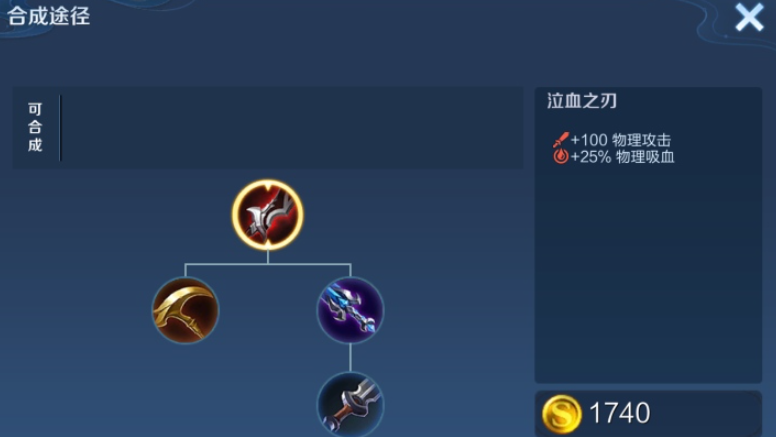 王者荣耀怎么排列虞姬出装顺序 王者荣耀怎么排列虞姬出装顺序