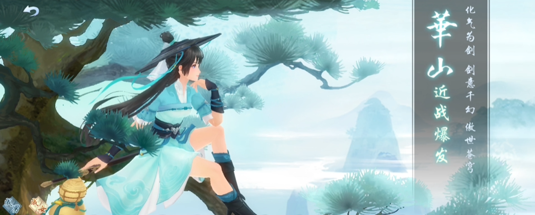 新笑傲江湖手游武当性格怎么玩