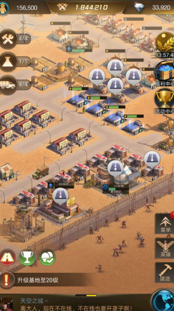 守望黎明车怎么跑得快 守望黎明车怎么跑得快