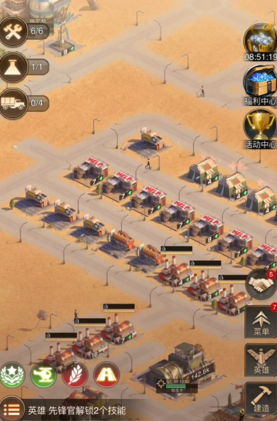 守望黎明车怎么跑得快