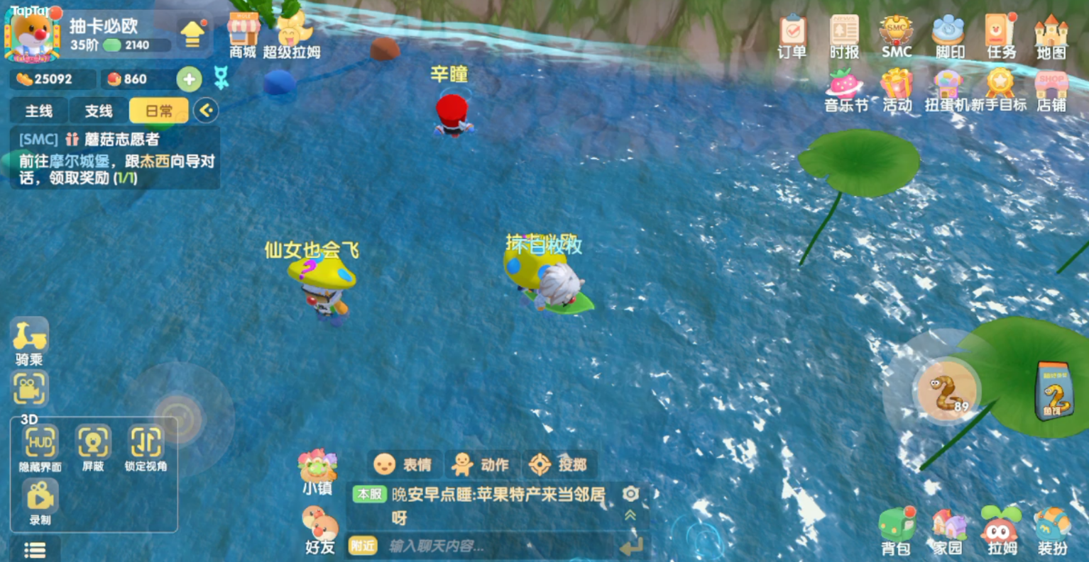 摩尔庄园水上冲浪怎么玩 摩尔庄园水上冲浪怎么玩