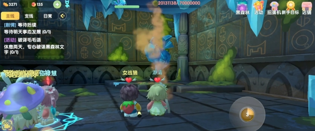 摩尔庄园怎么使用魔法战斗