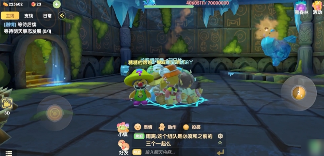 摩尔庄园怎么使用魔法战斗