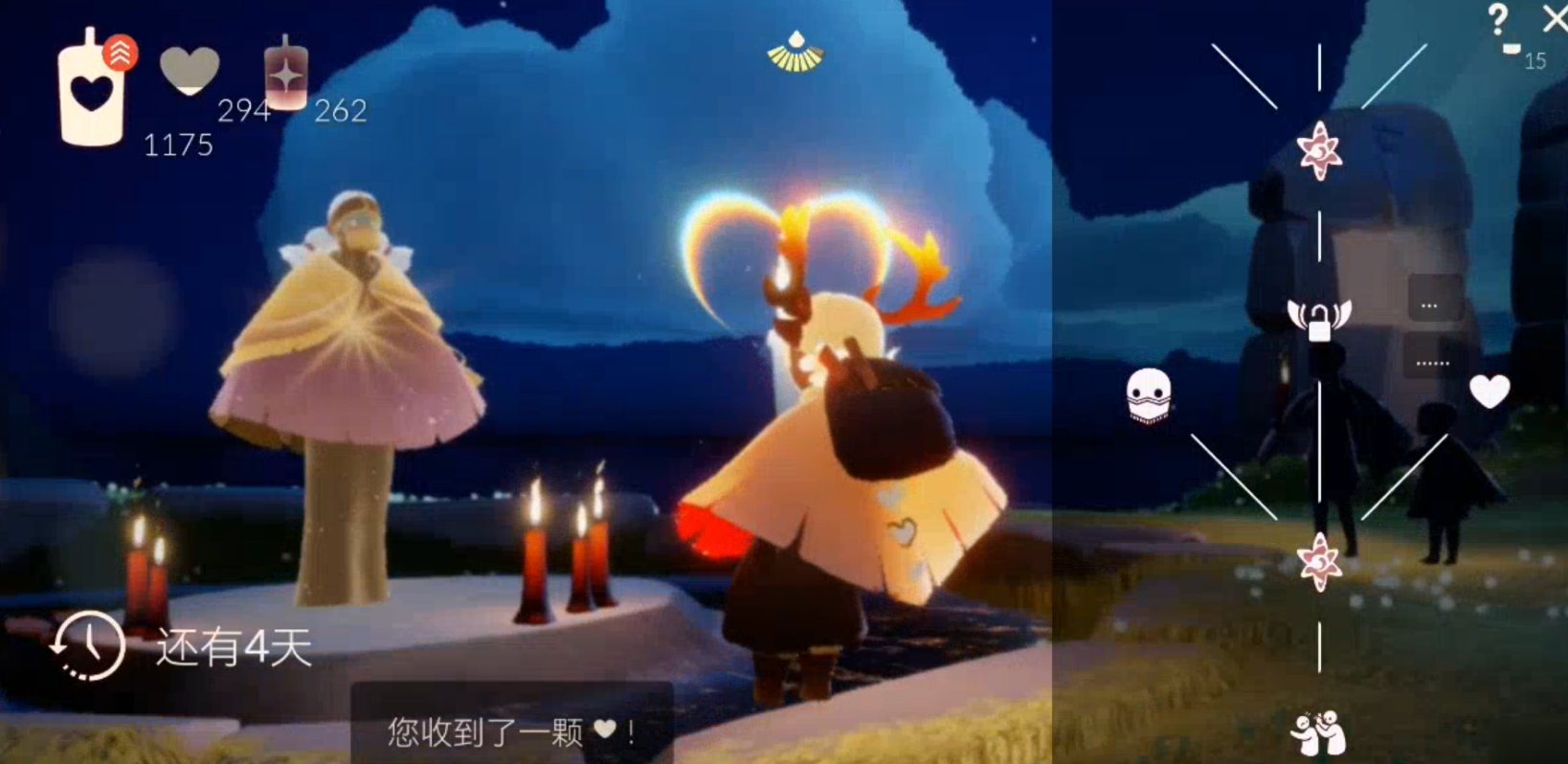 光遇二级座怎么获得 光遇二级座怎么获得