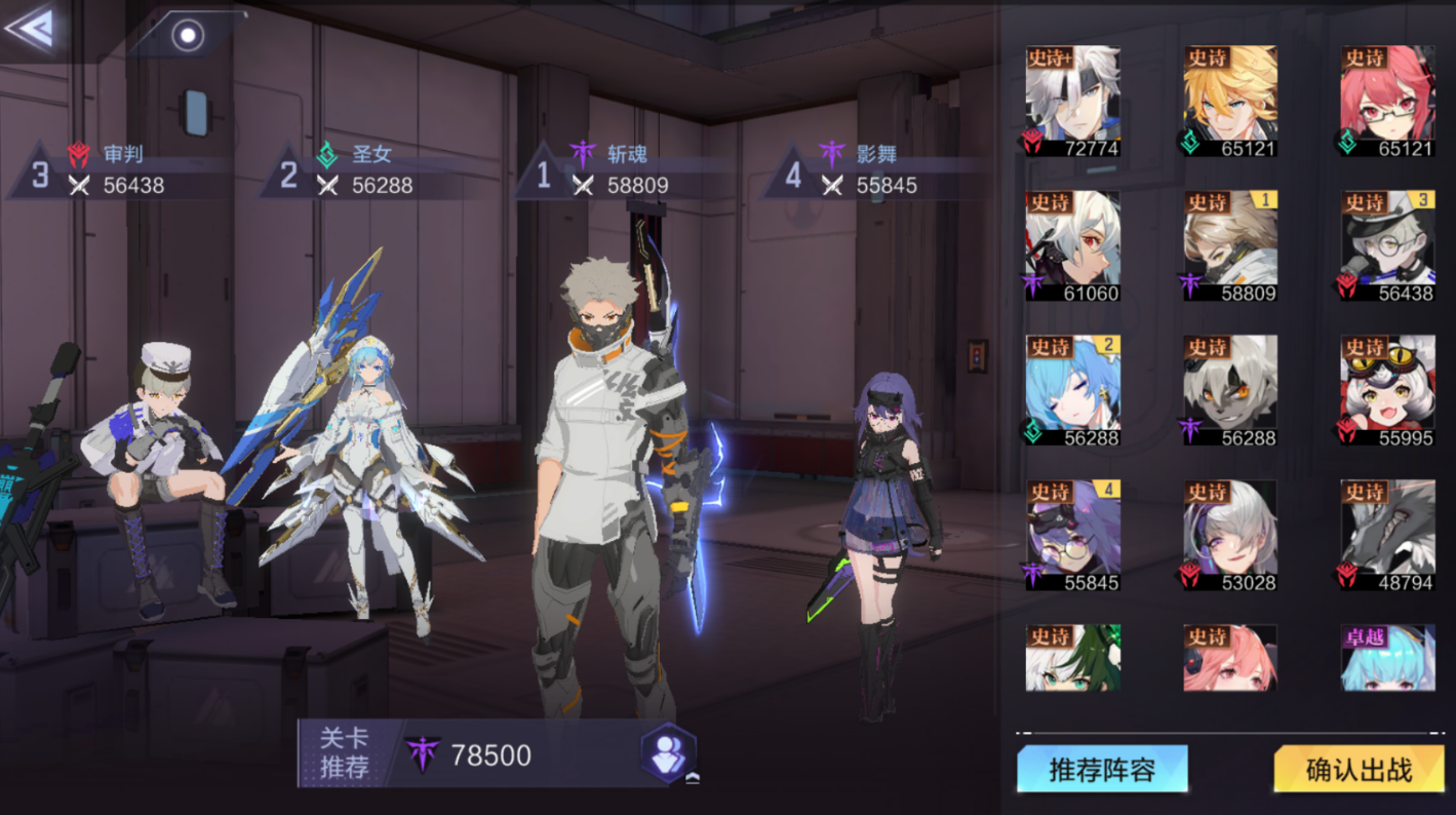 时空猎人无尽塔怎么玩 时空猎人无尽塔怎么玩