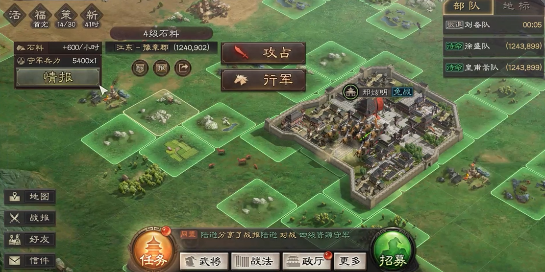 三国志战略版s3嘟嘟队怎么开荒 三国志战略版s3嘟嘟队怎么开荒