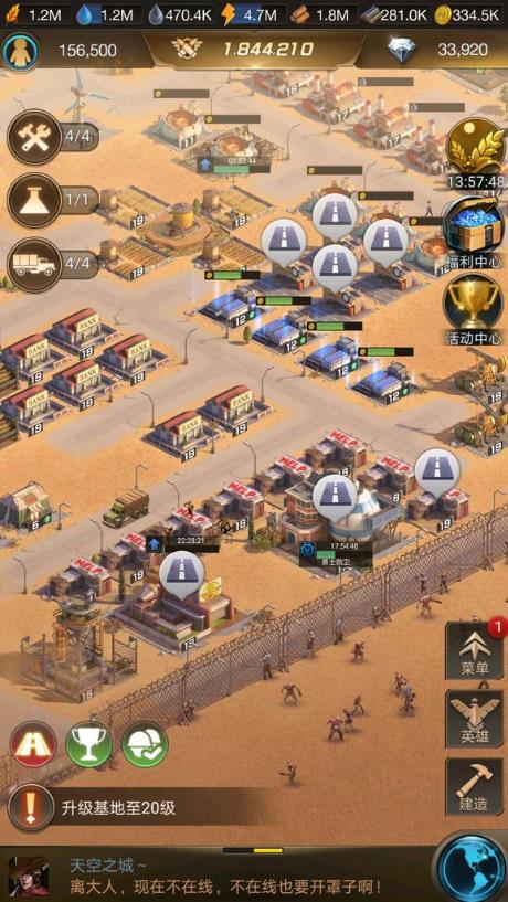 守望黎明怎么刷军备