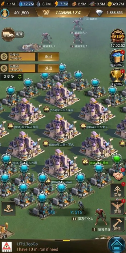 守望黎明怎么刷军备 守望黎明怎么刷军备