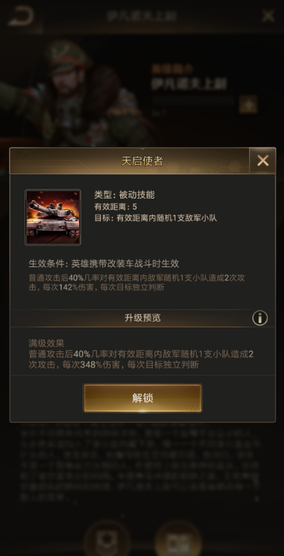 守望黎明怎么刷军备 守望黎明怎么刷军备