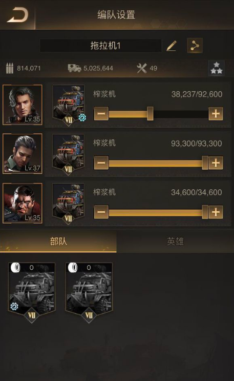 守望黎明枪炮狂人技能怎么用 守望黎明枪炮狂人技能怎么用