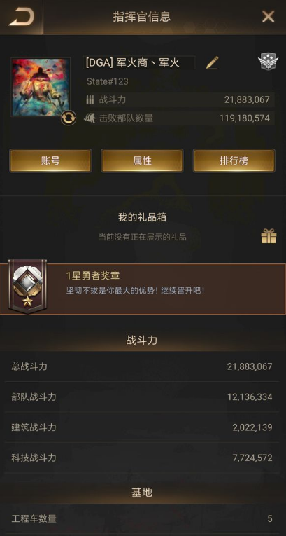 守望黎明枪炮狂人技能怎么用 守望黎明枪炮狂人技能怎么用