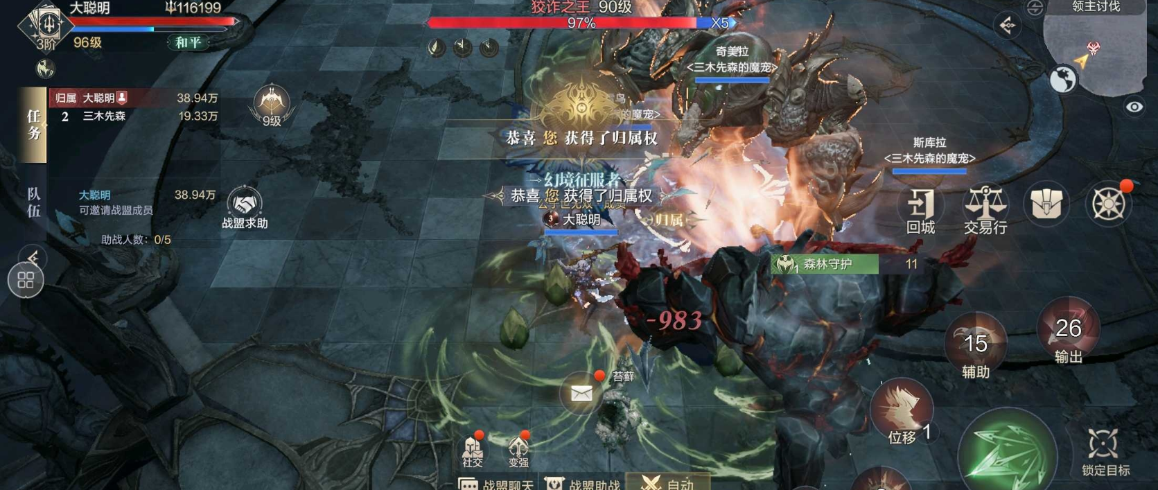 黑暗之潮契约暗黑侵袭怎么玩 黑暗之潮契约暗黑侵袭怎么玩