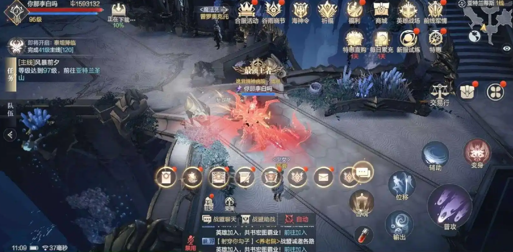 黑暗之潮契约暗黑侵袭怎么玩 黑暗之潮契约暗黑侵袭怎么玩