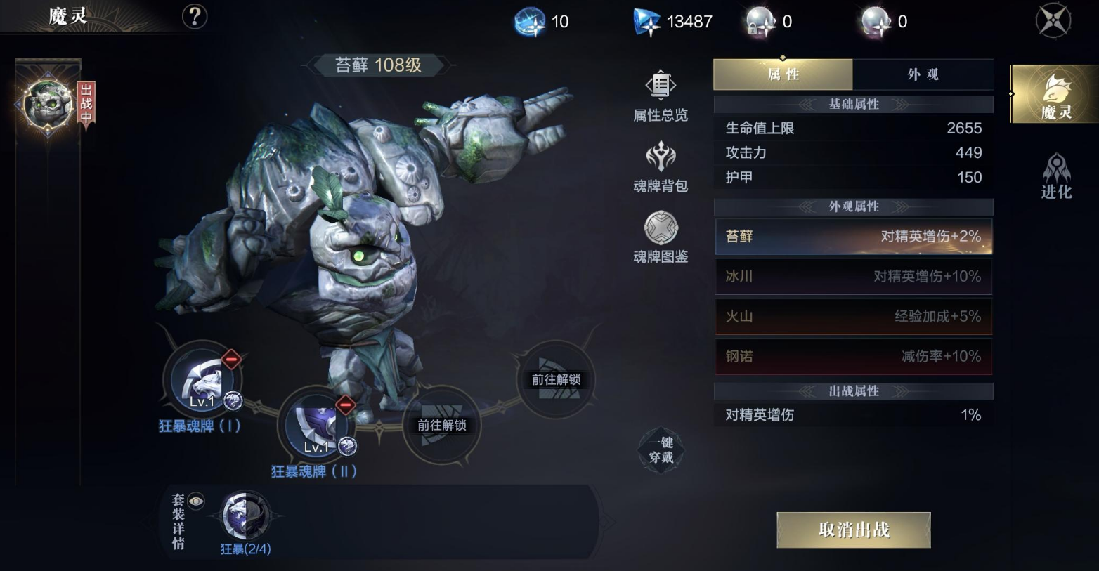 黑暗之潮契约暗黑侵袭怎么玩 黑暗之潮契约暗黑侵袭怎么玩