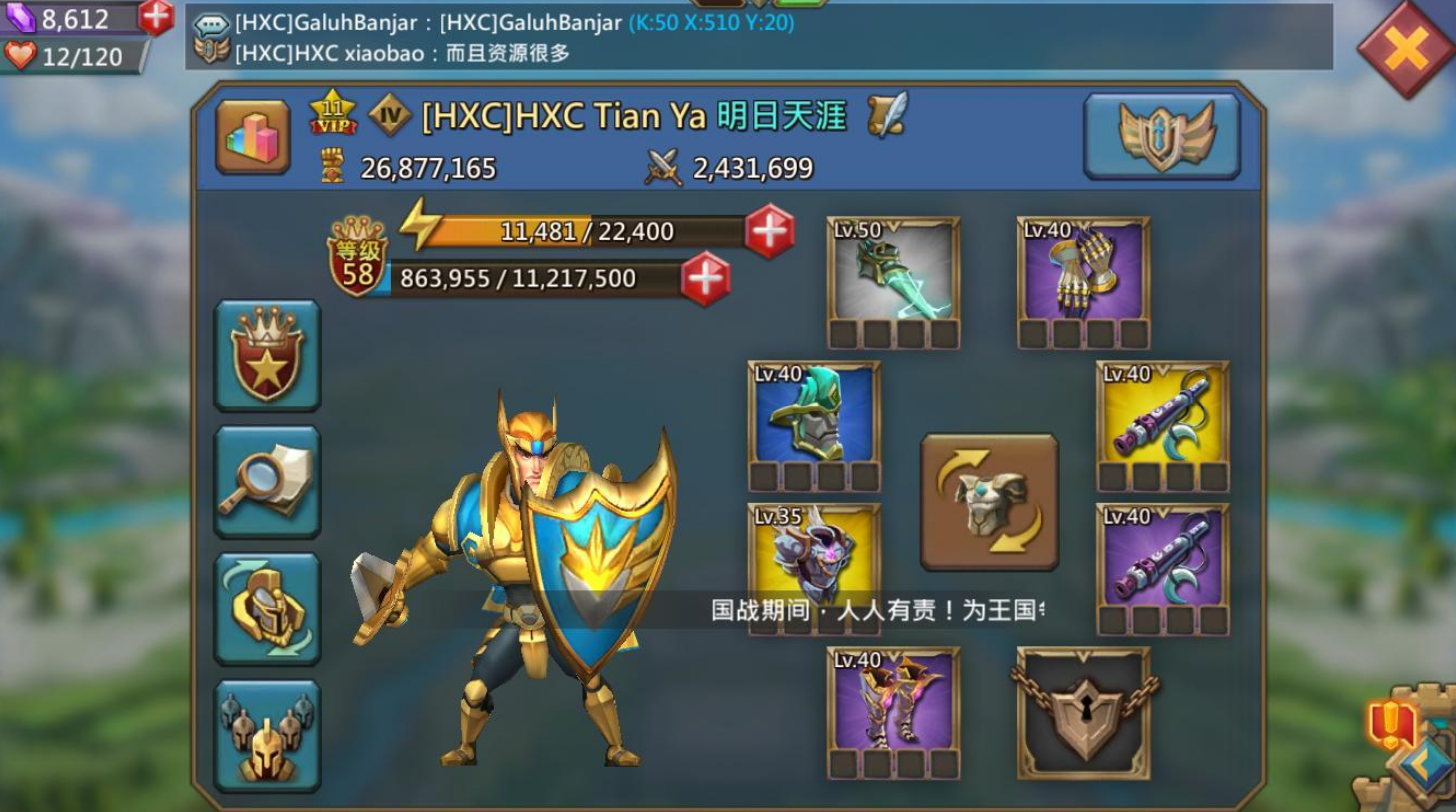 王国纪元怎么打宝石