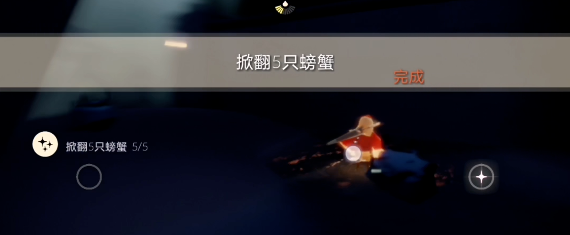 光遇霞谷怎么飞进去