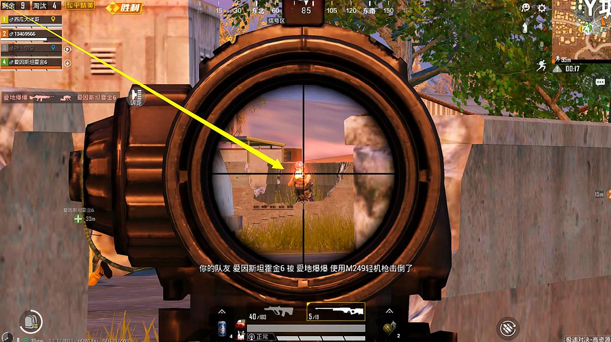 绝地求生刺激战场狙击枪怎么找