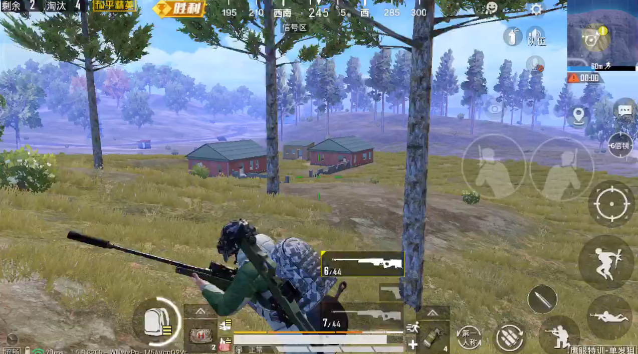 绝地求生刺激战场狙击枪怎么找