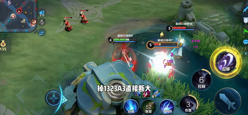 王者荣耀露娜solo怎么出装