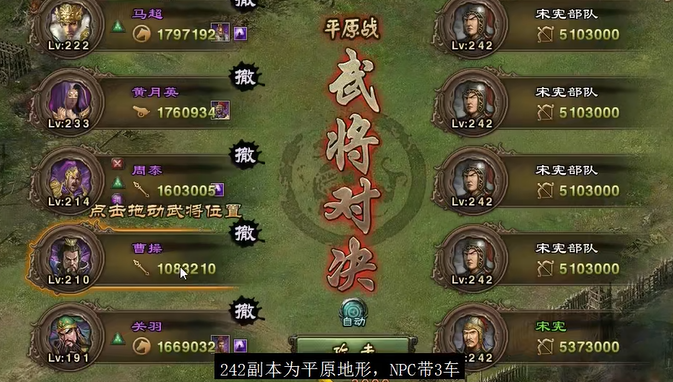 攻城掠地宋宪高级功勋是什么