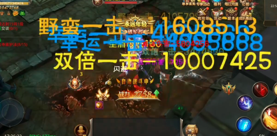 全民奇迹魔剑天赋点怎么加