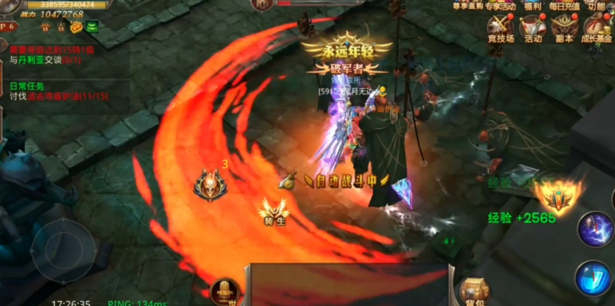 全民奇迹魔剑天赋点怎么加