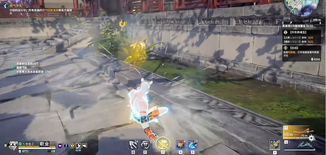 永劫无间移动技巧有哪些