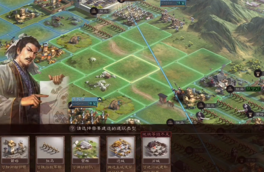 三国志战略版如何同盟标记