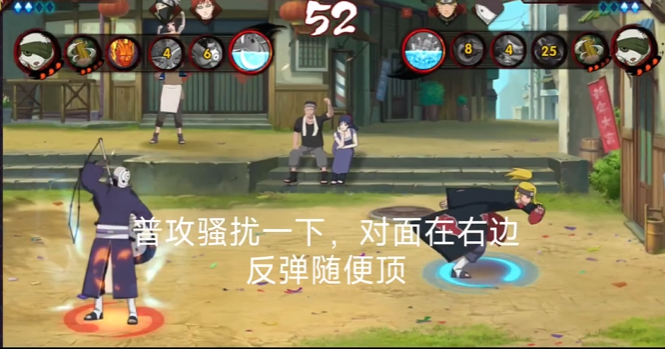 火影忍者哪个走位好用 火影忍者哪个走位好用