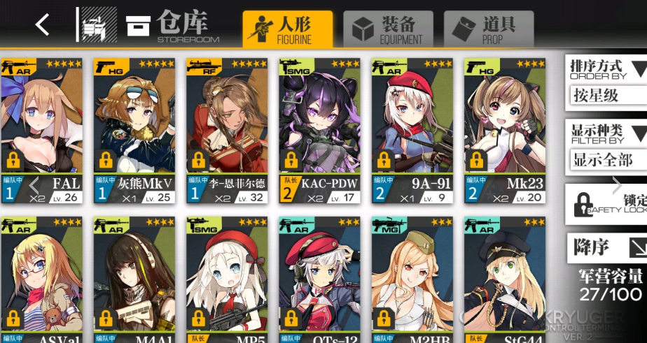 少女前线mk23值得练吗 少女前线mk23值得练吗