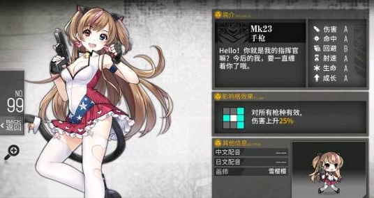 少女前线mk23值得练吗