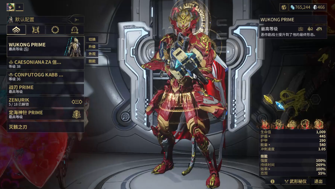 星际战甲必备战甲怎么选