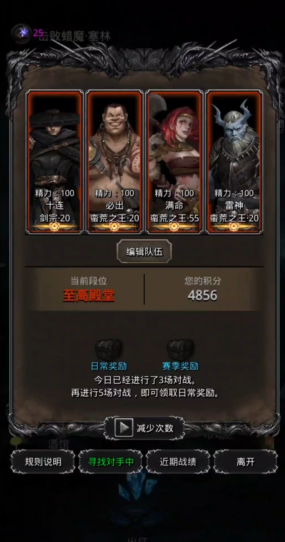 地下城堡2什么图刷金币多