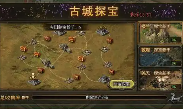 攻城掠地丹书铁券从哪里来 攻城掠地丹书铁券从哪里来