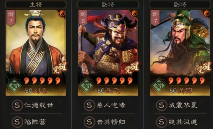 三国志战略版刘备怎么打典韦 三国志战略版刘备怎么打典韦