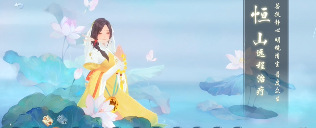 新笑傲江湖手游武当性格怎么玩