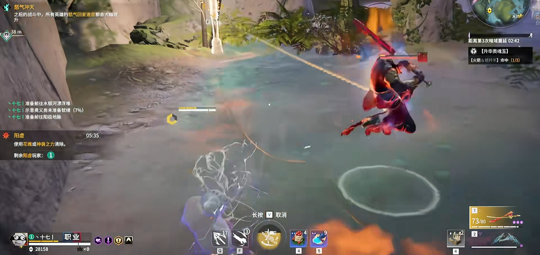 永劫无间怎么左右闪避