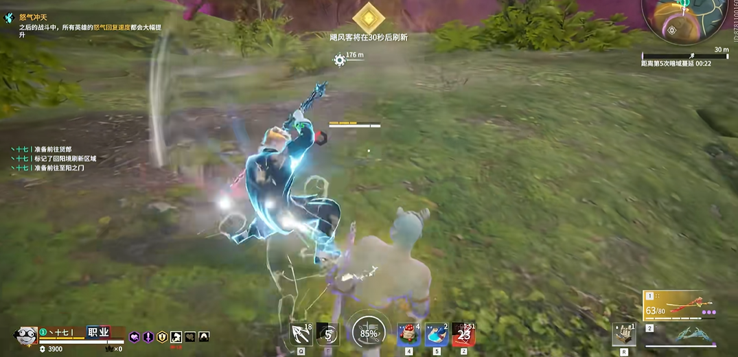 永劫无间怎么左右闪避