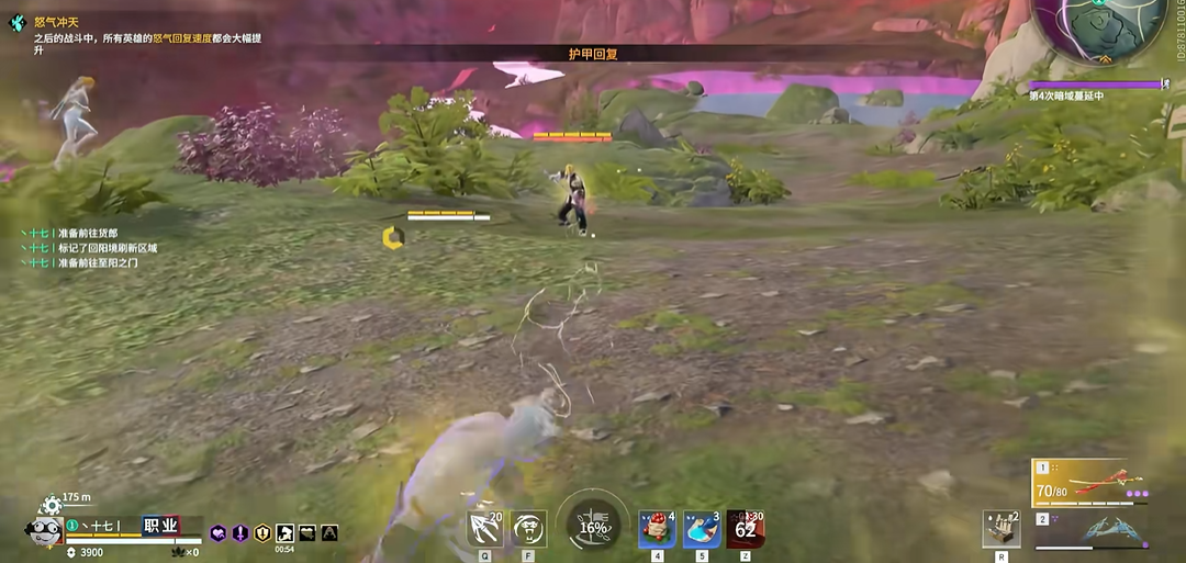 永劫无间怎么左右闪避