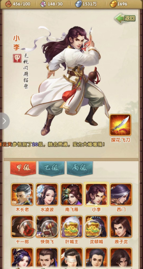 大掌门2十二连环坞在哪里 大掌门2十二连环坞在哪里