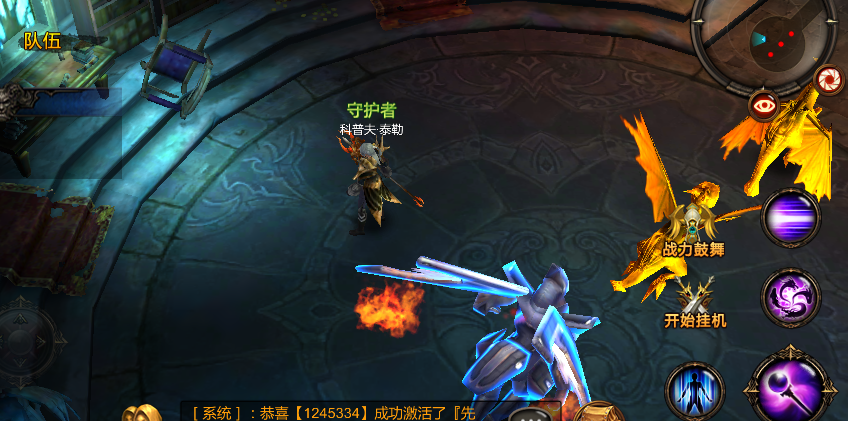 全民奇迹宠物哪4个技能