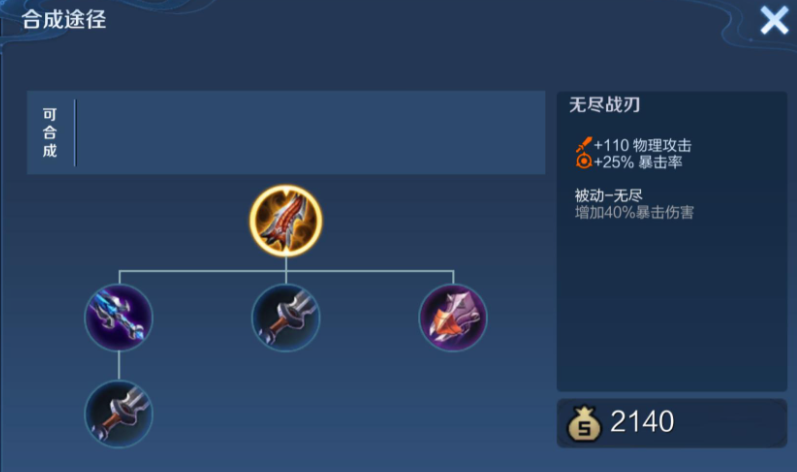 王者荣耀体系阿古朵怎么出装 王者荣耀体系阿古朵怎么出装