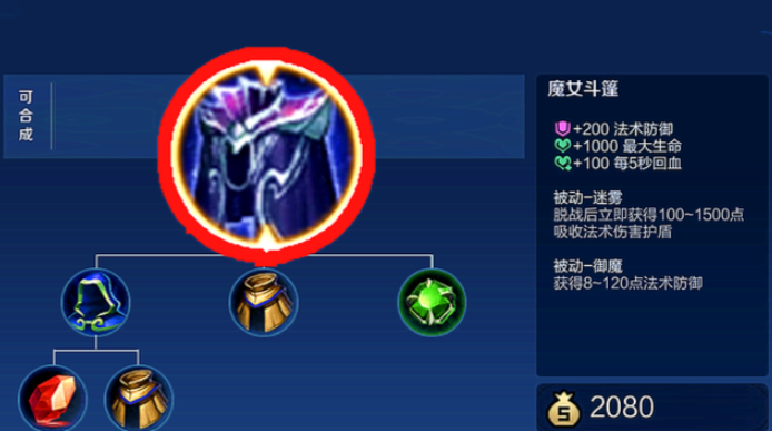 王者荣耀廉颇出装怎么出 王者荣耀廉颇出装怎么出