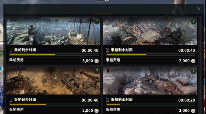 失落的方舟传送点怎么用 失落的方舟传送点怎么用