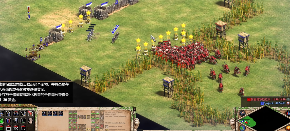 帝国时代2三个圣物怎么用的